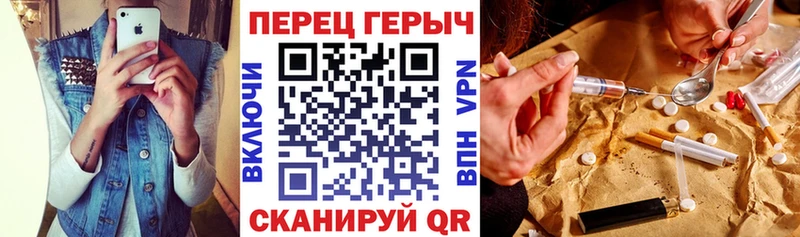 Героин Heroin Мариинск