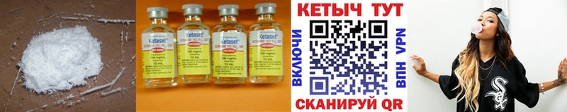 цена нарко площадка как зайти мега зеркало КЕТАМИН VHQ Мариинск