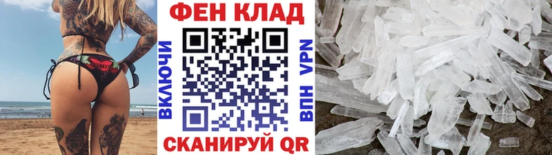 Первитин мет Мариинск