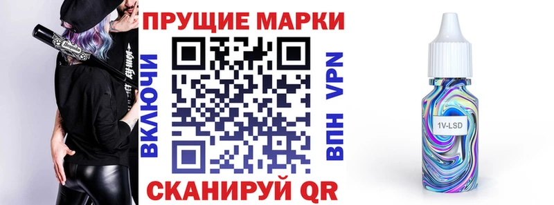 как найти   Мариинск  Наркотические марки 1500мкг 